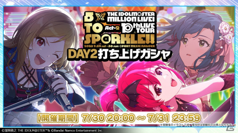 「アイドルマスター ミリオンライブ！」ミリシタ新シリーズのプロローグ編「M@STERPIECE」など10thLIVE TOUR Act-2 DAY2での発表内容を紹介！の画像1