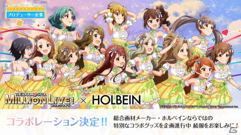 「アイドルマスター ミリオンライブ！」ミリシタ新シリーズのプロローグ編「M@STERPIECE」など10thLIVE TOUR Act-2 DAY2での発表内容を紹介！の画像14