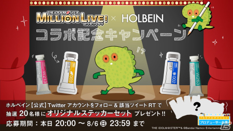 「アイドルマスター ミリオンライブ！」ミリシタ新シリーズのプロローグ編「M@STERPIECE」など10thLIVE TOUR Act-2 DAY2での発表内容を紹介！の画像15