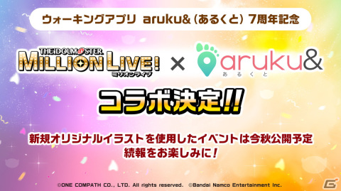 「アイドルマスター ミリオンライブ！」ミリシタ新シリーズのプロローグ編「M@STERPIECE」など10thLIVE TOUR Act-2 DAY2での発表内容を紹介！の画像16