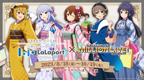 「アイドルマスター ミリオンライブ！」ミリシタ新シリーズのプロローグ編「M@STERPIECE」など10thLIVE TOUR Act-2 DAY2での発表内容を紹介！の画像17