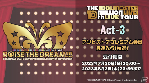 「アイドルマスター ミリオンライブ！」ミリシタ新シリーズのプロローグ編「M@STERPIECE」など10thLIVE TOUR Act-2 DAY2での発表内容を紹介！の画像33