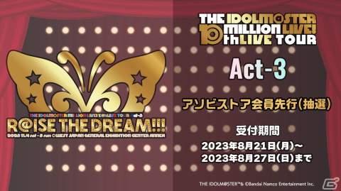 「アイドルマスター ミリオンライブ！」ミリシタ新シリーズのプロローグ編「M@STERPIECE」など10thLIVE TOUR Act-2 DAY2での発表内容を紹介！の画像34