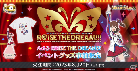 「アイドルマスター ミリオンライブ！」ミリシタ新シリーズのプロローグ編「M@STERPIECE」など10thLIVE TOUR Act-2 DAY2での発表内容を紹介！の画像35