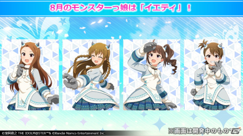 「アイドルマスター ミリオンライブ！」ミリシタ新シリーズのプロローグ編「M@STERPIECE」など10thLIVE TOUR Act-2 DAY2での発表内容を紹介！の画像5