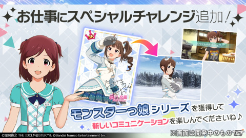 「アイドルマスター ミリオンライブ！」ミリシタ新シリーズのプロローグ編「M@STERPIECE」など10thLIVE TOUR Act-2 DAY2での発表内容を紹介！の画像6
