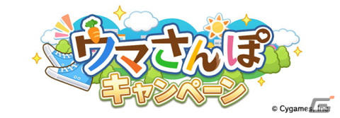 「ウマ娘 プリティーダービー」新たな育成ウマ娘として水着姿のアグネスタキオン、サイレンススズカが登場！の画像13