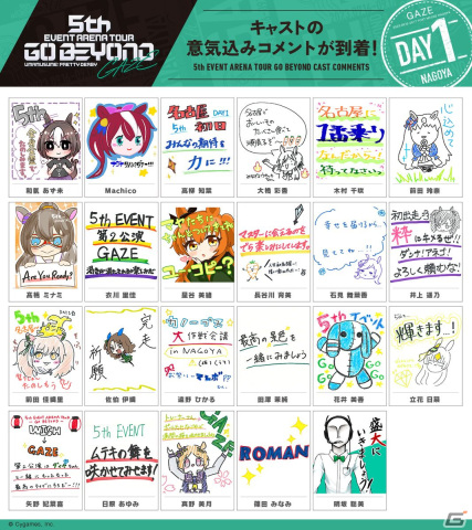 「ウマ娘 プリティーダービー」新たな育成ウマ娘として水着姿のアグネスタキオン、サイレンススズカが登場！の画像21