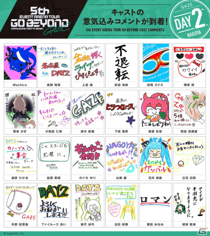 「ウマ娘 プリティーダービー」新たな育成ウマ娘として水着姿のアグネスタキオン、サイレンススズカが登場！の画像22