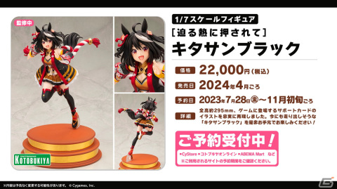 「ウマ娘 プリティーダービー」新たな育成ウマ娘として水着姿のアグネスタキオン、サイレンススズカが登場！の画像30