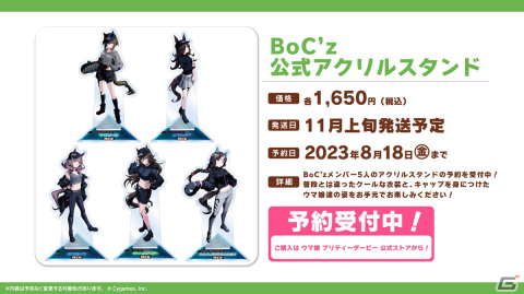 「ウマ娘 プリティーダービー」新たな育成ウマ娘として水着姿のアグネスタキオン、サイレンススズカが登場！の画像34
