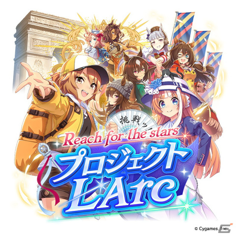 「ウマ娘 プリティーダービー」新たな育成ウマ娘として水着姿のアグネスタキオン、サイレンススズカが登場！の画像8