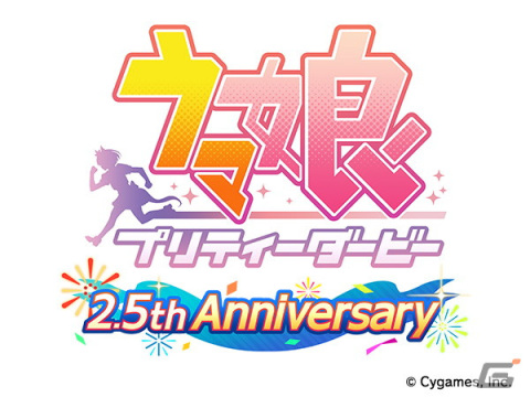 「ウマ娘 プリティーダービー」新たな育成ウマ娘として水着姿のアグネスタキオン、サイレンススズカが登場！の画像9