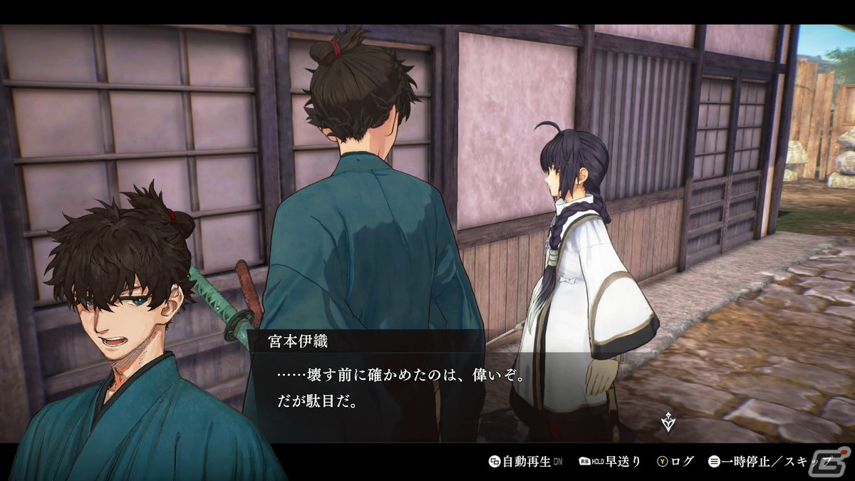 「Fate/Samurai Remnant」デモ版をプレイ！宮本伊織とセイバーの協力アクションで江戸を舞台にした聖杯戦争“盈月の儀”を勝ち抜けの画像34