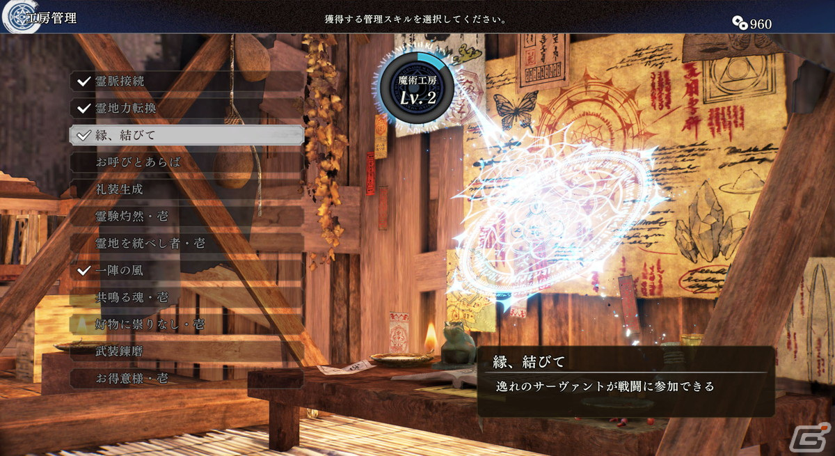 「Fate/Samurai Remnant」アーチャー（CV：小野賢章）やアサシン（CV：石川英郎）の姿を収めた2ndトレーラーが公開！の画像21