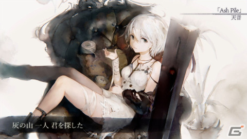 「メメントモリ」ログインでもらえる新キャラクター「フィアー（CV：Lynn／Song by：天音）」が登場！の画像3