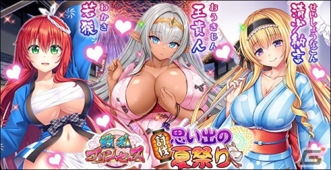 「戦乱プリンセス」最大100連ガチャが毎日無料の夏祭りキャンペーンが開催！夏衣装の若狭や王貴人も登場の画像4