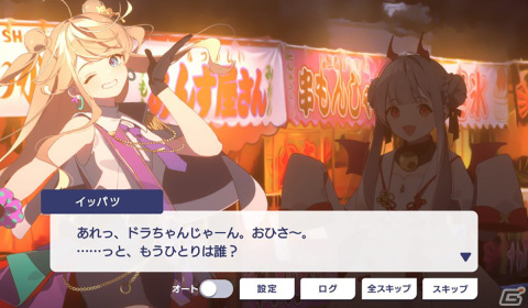10周年を記念した「セガNET麻雀 MJ」初の公式オフイベントをレポート！女性プロと対戦できる夢の空間の画像16