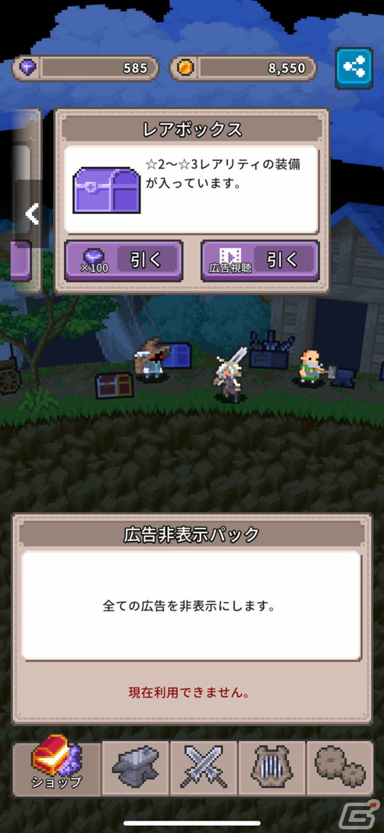 リズムゲーの気持ちよさとハクスラの中毒性をスキマ時間にお手軽プレイ！「Lilt Way」レビューの画像10