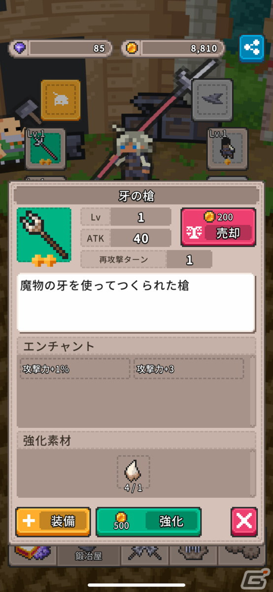 リズムゲーの気持ちよさとハクスラの中毒性をスキマ時間にお手軽プレイ！「Lilt Way」レビューの画像8