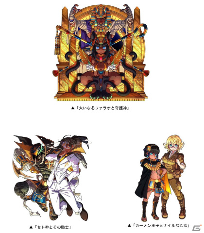「ドラゴンポーカー」で復刻スペシャルダンジョン「呪いの王ファラオ」が開催！大いなるファラオと守護神などが新登場の画像2