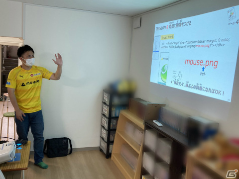 セガ、さまざまな生きづらさを抱える子ども・若者を支援する品川区の事業に協力――プログラミング講座や本社の見学会を実施の画像1