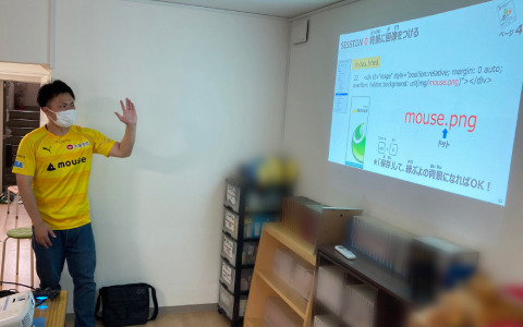 セガ、さまざまな生きづらさを抱える子ども・若者を支援する品川区の事業に協力――プログラミング講座や本社の見学会を実施