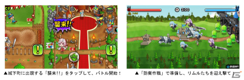 「城ドラ」と「転スラ」のコラボイベントが実施！コラボ限定キャラ・リムルやミリムなりきりセットなどが登場の画像8