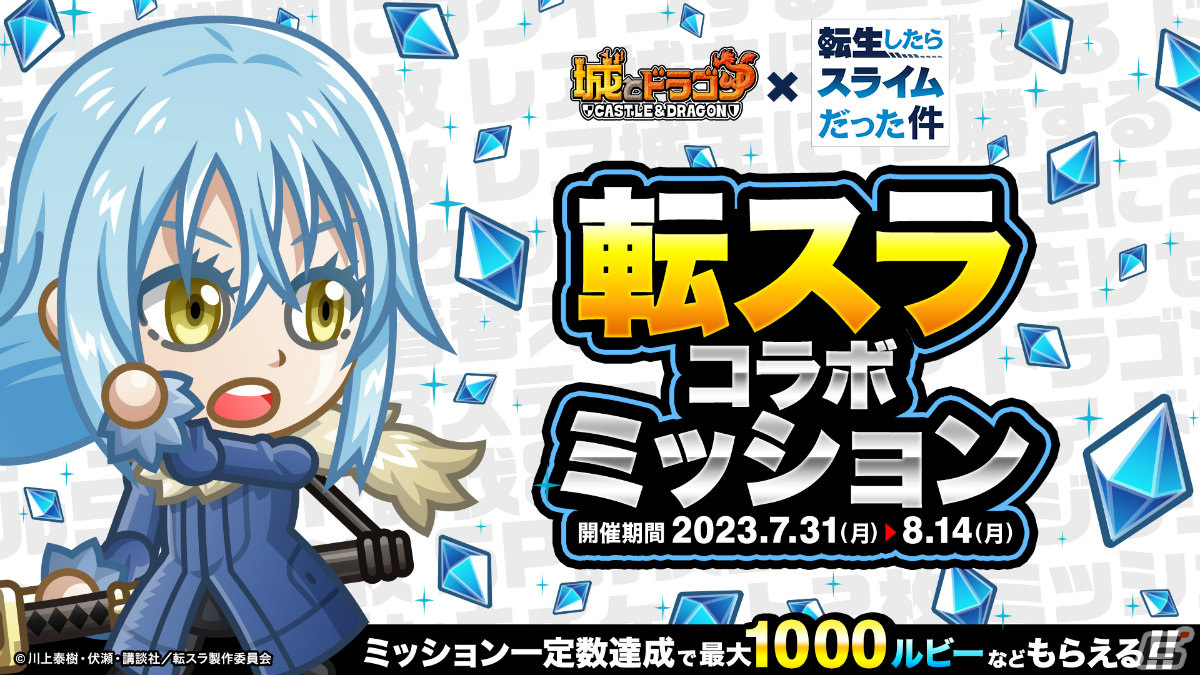 転スラ　ミリムセット① Amazon.co.jp: 転スラ ミリム様グッズセット OEEKZGAD : おもちゃ