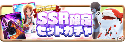 「LINE：モンスターファーム」スイカクレイなどの季節限定モンスターがガチャイベント「スタフェス（夏）」に登場！の画像5