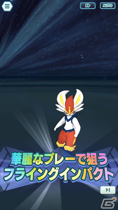 「ポケモンマスターズ EX」ダンデとユウリが新衣装で登場！悪の組織イベント後編「エールが きこえーる！」が開始の画像15