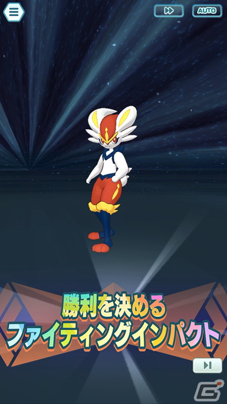 「ポケモンマスターズ EX」ダンデとユウリが新衣装で登場！悪の組織イベント後編「エールが きこえーる！」が開始の画像16