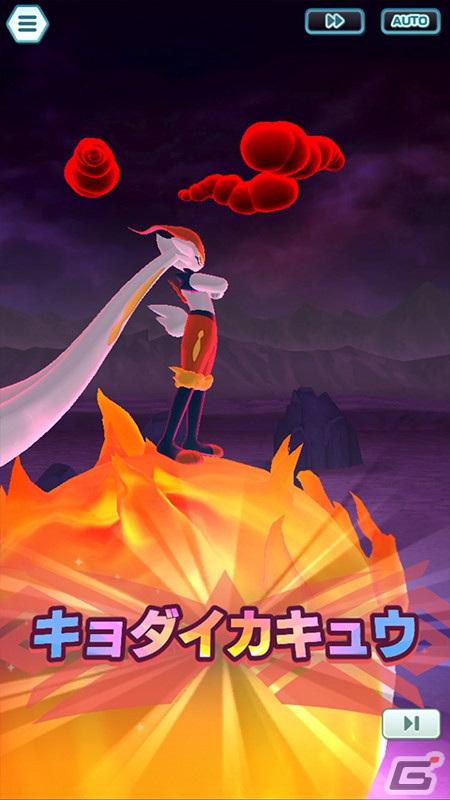 「ポケモンマスターズ EX」ダンデとユウリが新衣装で登場！悪の組織イベント後編「エールが きこえーる！」が開始の画像17