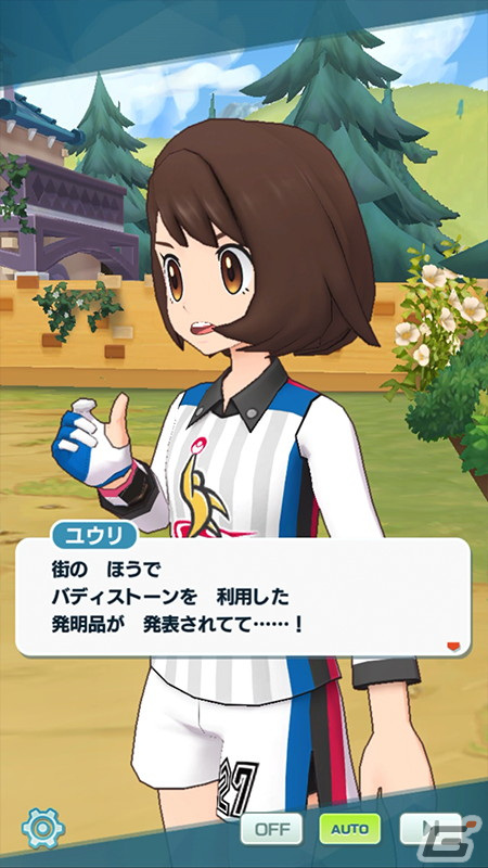 「ポケモンマスターズ EX」ダンデとユウリが新衣装で登場！悪の組織イベント後編「エールが きこえーる！」が開始の画像24