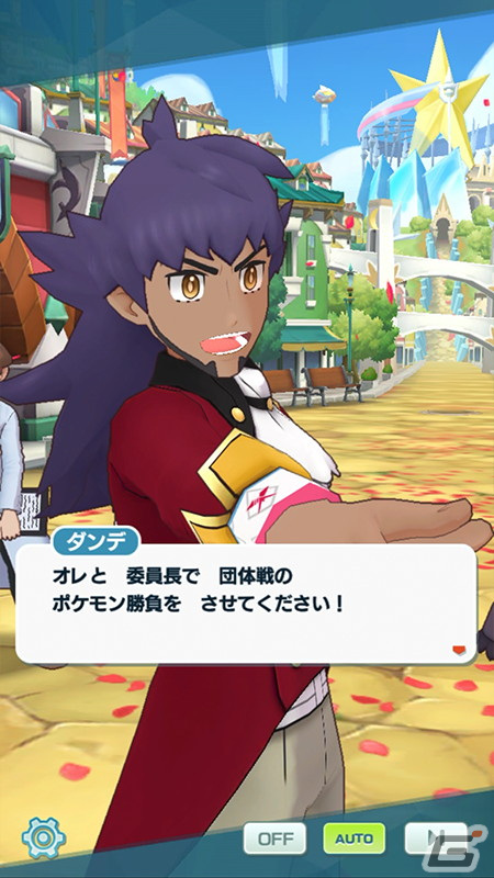 「ポケモンマスターズ EX」ダンデとユウリが新衣装で登場！悪の組織イベント後編「エールが きこえーる！」が開始の画像25