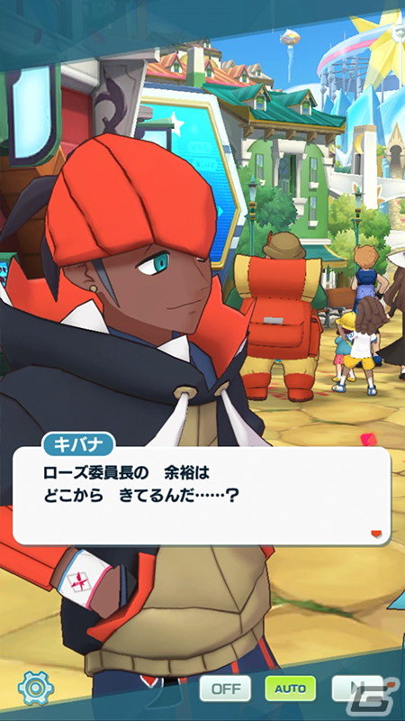 「ポケモンマスターズ EX」ダンデとユウリが新衣装で登場！悪の組織イベント後編「エールが きこえーる！」が開始の画像26