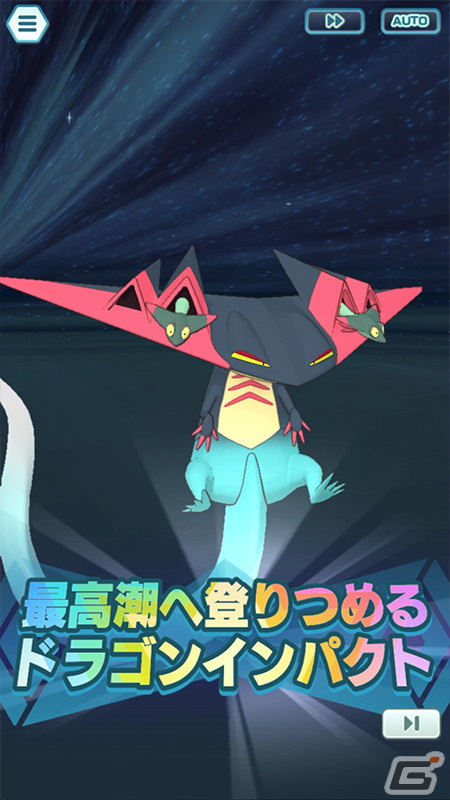 「ポケモンマスターズ EX」ダンデとユウリが新衣装で登場！悪の組織イベント後編「エールが きこえーる！」が開始の画像5