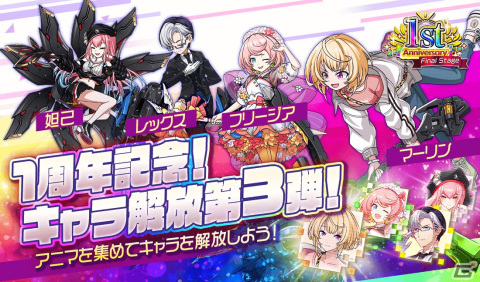 「アリスフィクション」で1周年大感謝祭第3弾がスタート！水着姿の★3ハイビスカスなどが登場するサマーフェスタ第2弾もの画像12