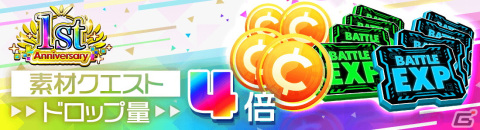 「アリスフィクション」で1周年大感謝祭第3弾がスタート！水着姿の★3ハイビスカスなどが登場するサマーフェスタ第2弾もの画像14
