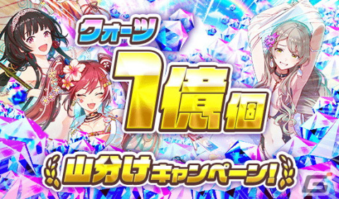 「アリスフィクション」で1周年大感謝祭第3弾がスタート！水着姿の★3ハイビスカスなどが登場するサマーフェスタ第2弾もの画像2