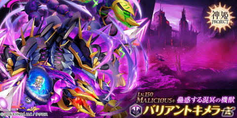 「神姫PROJECT」アモンとプルフラスが水着衣装で登場！プレミアムパス特典の更新もの画像9
