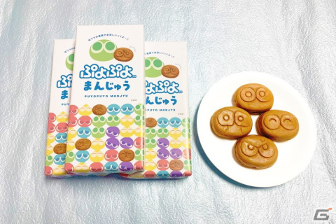 「ぷよぷよまんじゅう」が「全国都道府県対抗eスポーツ選手権 2023 KAGOSHIMA ぷよぷよ部門」の4会場限定で販売！の画像3