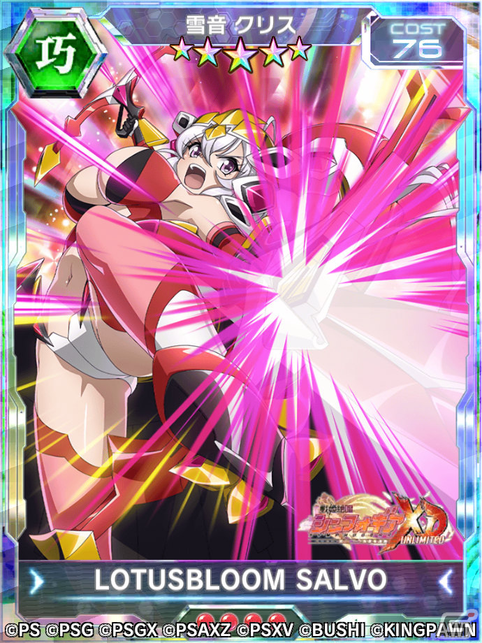 「シンフォギアXD」新長編シナリオ「END of.編 第2章『幼年期の終わり』」が実施！シードギアをまとった風鳴翼も登場の画像4