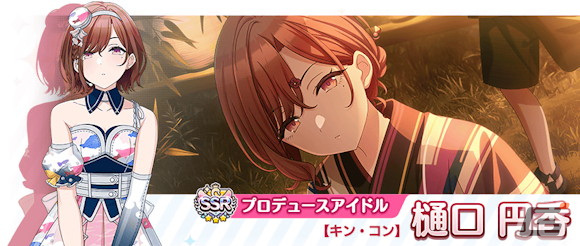 ヴァイス キン・コン 樋口円香 SP シャニマス カードリスト ｜ ヴァイスシュヴァルツ｜Weiβ Schwarz