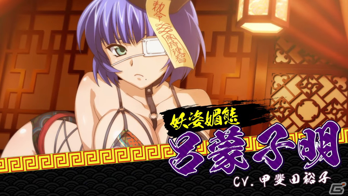 一騎当千エクストラバースト」に呂蒙子明（CV：甲斐田裕子）が