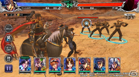 「北斗の拳 LEGENDS ReVIVE」にUR「前田慶次 悪鬼羅刹の如し」が参戦！「花の慶次-雲のかなたに-」とのコラボイベント第3弾が実施の画像3