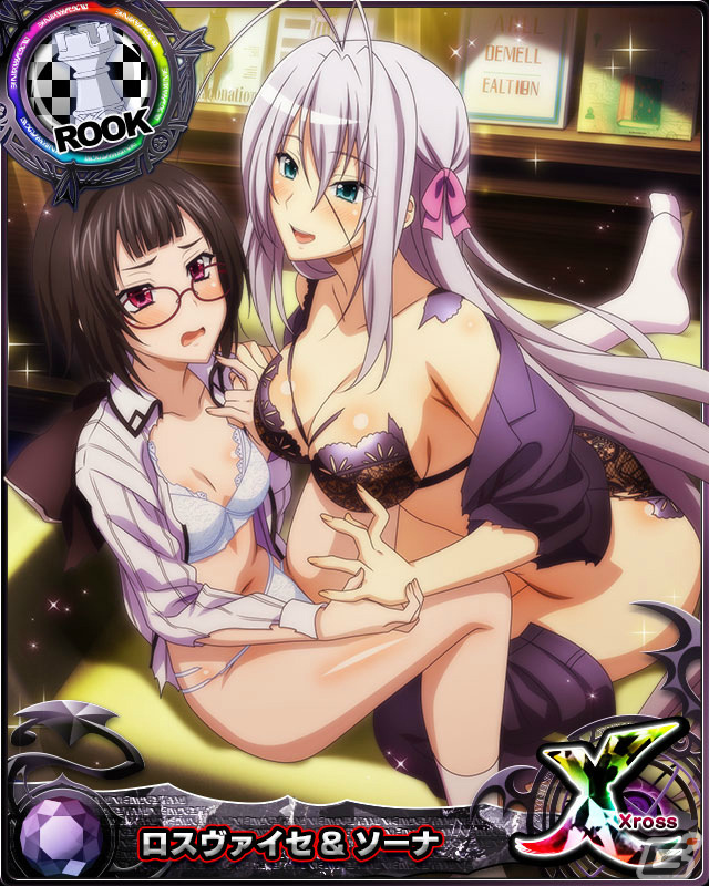 「ハイスクールDxD」ロスヴァイセ＆ソーナの限定カードを獲得可能なアニバーサリーキャンペーンが実施！の画像3