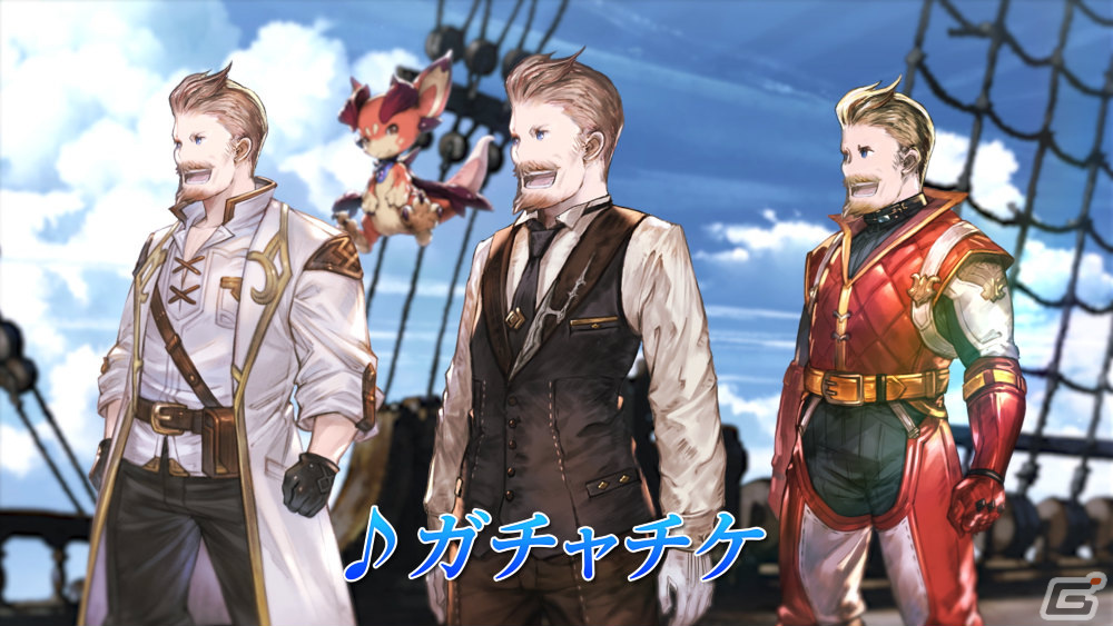 「グラブル」ガチャチケ100連分＆100億宝晶石山分けのキャンペーンが8月1日より実施！モブおじさん大集合のキャンペーンCMも放送の画像3