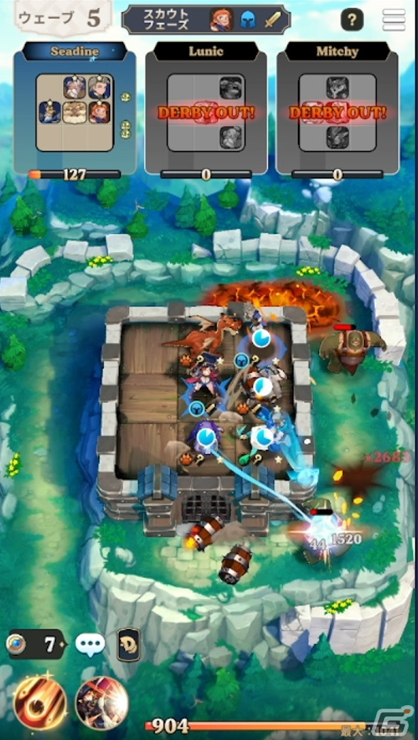 4人での駆け引きバトルが楽しい対戦型タワーディフェンスゲーム「ディフェンスダービー」を紹介！の画像4