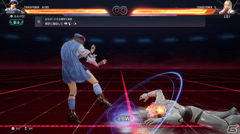 「鉄拳8」クローズドネットワークテストレポート！チャージドラゴンやゼロスラの難度緩和など遊びやすさがアップの画像13